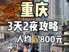 -埠口精酿夜景餐酒吧· BREWPORT BISTRO(长嘉汇重庆之眼店)