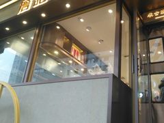 门面-詹记桃酥(百盛店)