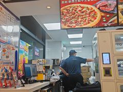 -达美乐比萨(建康路店)