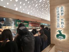 -老乡鸡(融科天地店)