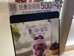 -DQ·蛋糕·冰淇淋(浦江欢乐颂店)