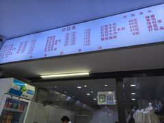 -旺泉餐饮店·清真牛肉面馆