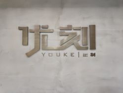 -优刻西服西装定制(金轮国际广场店)