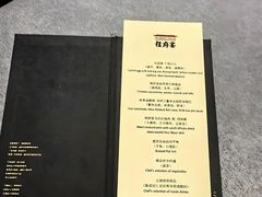 -程府宴(南长街四合院店)