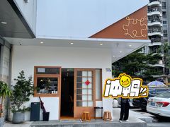 -PUZZLE COFFEE 拼图咖啡