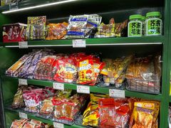 零售区-CITY MART城市集市·里弄(北外滩来福士广场店)