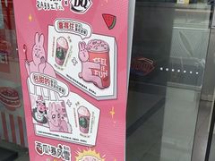 -DQ·蛋糕·冰淇淋(惠山万达店)