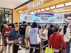 -UH祐禾(上海荟聚店)
