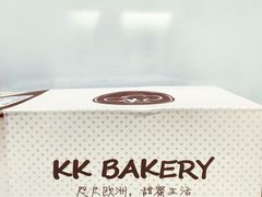芒果卷-KK BAKERY烘焙
