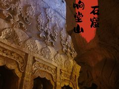-响堂山石窟-北响堂山石窟