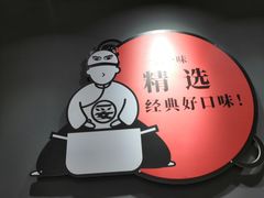 -龍歌自助小火锅(李沧丽达店)