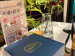 -飶香居(省博物馆店)