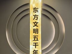 -日照市博物馆