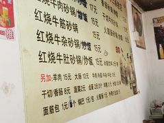 菜单-南湖胖子砂锅(五福街店)