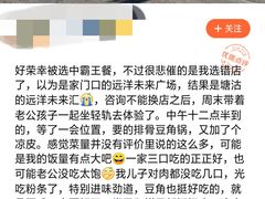 -刁馋一锅鲜·津门招牌菜(远洋未来汇店)