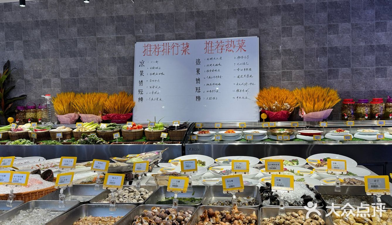 好吃好吃冲冲冲