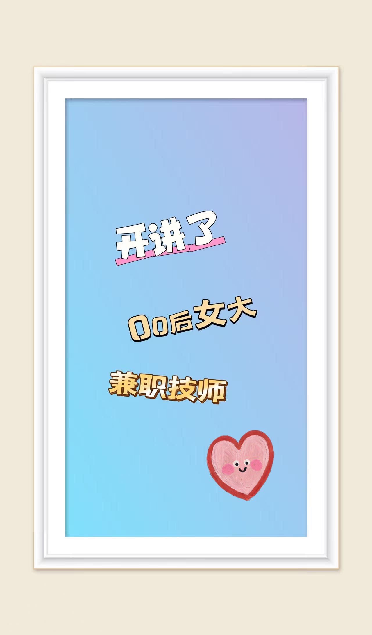 想做兼职老师哪个网站找找兼职须知 想做兼职老师哪个网站找找兼职须知