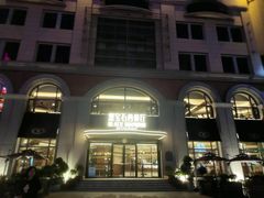 -黑宝石西餐厅(汇励99城市公园店)