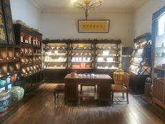 -大可堂普洱茶馆(襄阳南路馆)