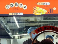-南楼煎饼(南楼总店)