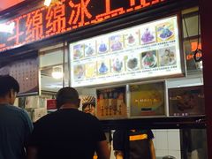 -二斗栗子(黄河道店)