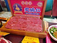 爽腩仁-大吉利·潮汕鲜牛肉火锅(西安店)