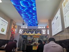 -贵州六盘水羊肉粉(观音桥店)