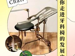 -泰康拜博口腔(凯迪大厦店)