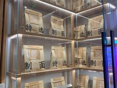 -味千拉面(光启城时尚购物中心店)