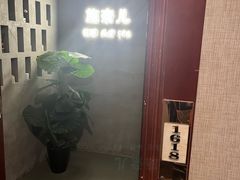 -施奈儿.洗头頭療.按摩SPA.采耳(上梅林店)