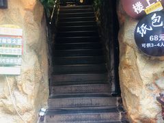 -愿者上钩(布吉老街店)