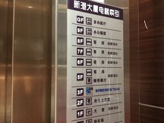 -和颐酒店(广州琶洲会展中心广州塔赤岗地铁站店)