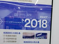 -翼速篮球·少儿篮球培训·中考体育(贵和店·原鲁能城店)