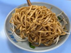 冷拌面-天天锅贴王(迎凤街店)