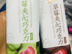 -猫相扑零食杂货铺(欧洲城店)