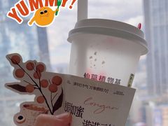 -书亦烧仙草(麒麟巷店)