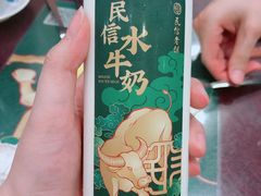 -民信老铺(华盖路店)