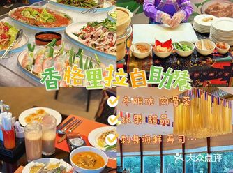 我的泰国胃有福了200+在香格里拉吃到扶墙出