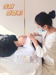 -康美贞·痘肌养护管理中心