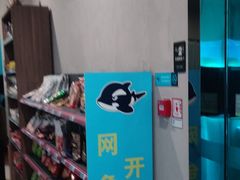 -网鱼网咖·电竞(西城陶然亭店)