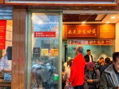 门面-恩宁刘福记(东华东路店)