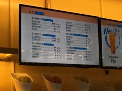 菜单-卡旺卡(阜阳财富广场店)