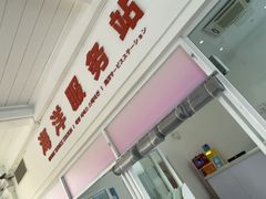 -海合安成都极地海洋公园