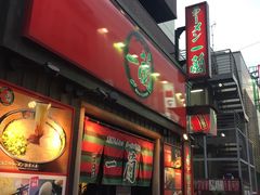 -一兰拉面(池袋店)