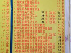-酥香爆米花(金钟路店)