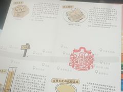 -百花传统甜品店(原址店)