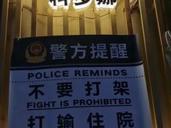 -友坐OMNI(民园广场店)