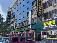 -卢布里西餐厅(满洲里店)