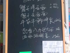 菜单-小梁哥云吞面(黄贝岭店)