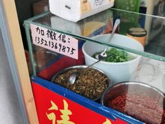 -无声臭豆腐(大井1号店)
